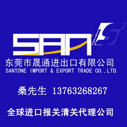 巧克力、休閑食品與電腦軟件進口清關流程詳解