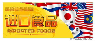 廣州進口食品報關代理公司全解析 價格、廠家合作、圖片與軟件支持