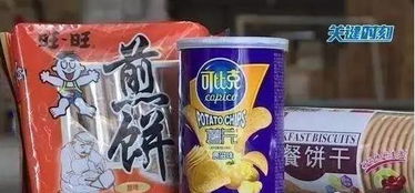 食品安全警鐘再鳴 從岳陽(yáng)烤肉店中毒到過(guò)期食品回流超市
